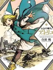 旧巷面馆 短剧海报